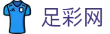 中国足彩网 - 足球世界杯2026竞彩预测与即时比分